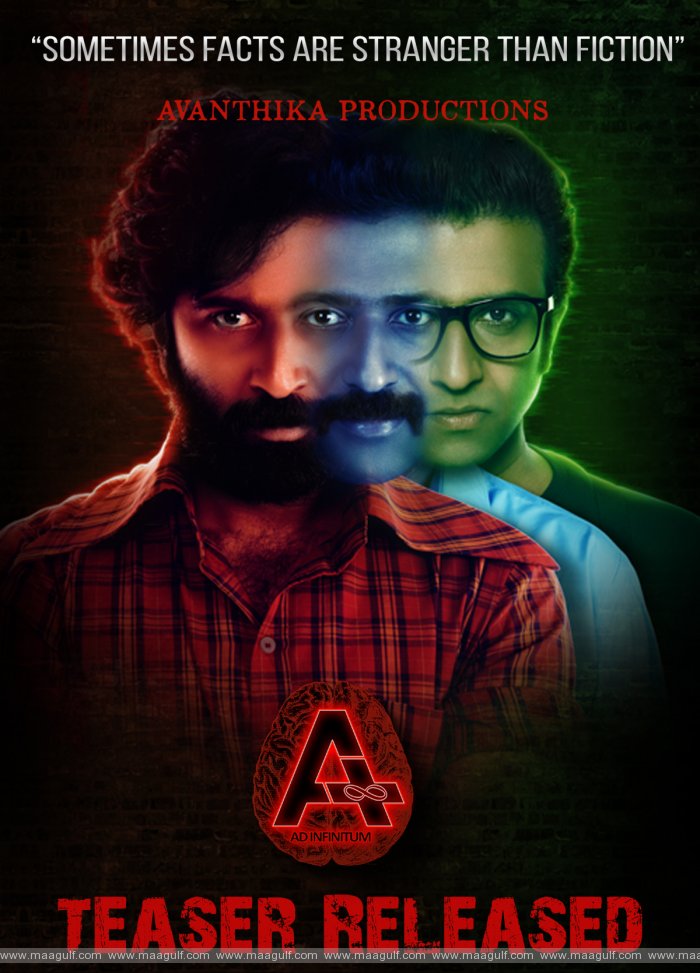 9 సరిక్రొత్త థ్రిల్లర్ మూవీ “A” (AD INFINITUM) టీజర్ విడుదల